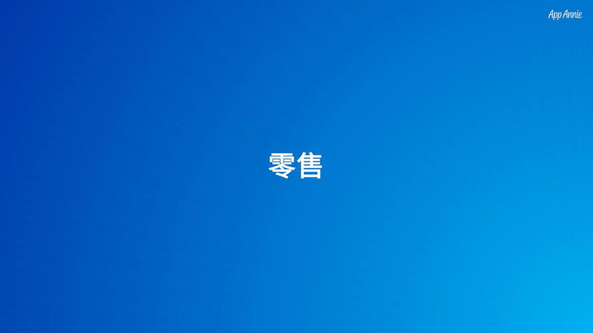 萌桥翡翠